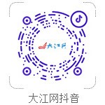 习近平同美国总统特朗普在釜山会晤-国内国际