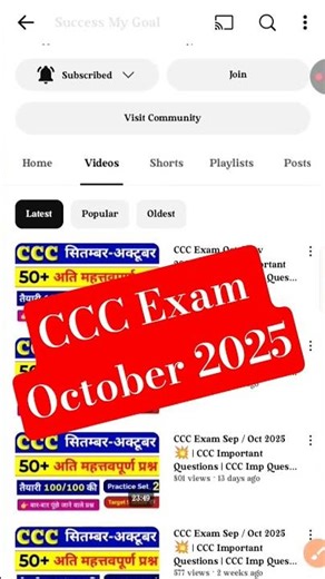 CCC October 2025 || CCC Exam Pass || CCC Complete Course #shorts #ccc #computer #education