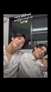 👉😆👈 #bl #bllove | bl love