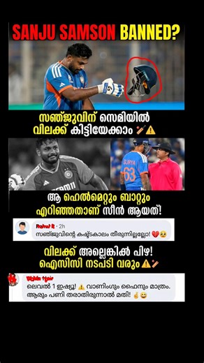 Sanju ❤️‍🔥 #shorts