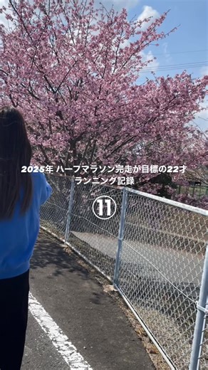 10km達成！初心者向けランニング攻略法