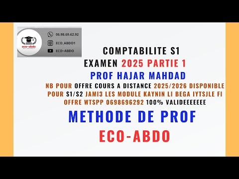 EXAM COMPTABILITE S1 2025 NORMALE PROF HAJAR MAHDAD PARTIE 1 CORRIGE PAR ECO ABDO
