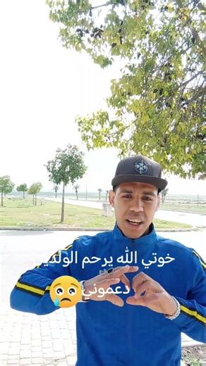 #اكسبلور #الغلا #دويتو #المراه #duet #الغلا #التغطيه #اعتني #constantine #travel #النظافه