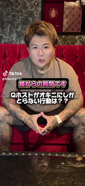 大阪ミナミでのホストの時間共有の重要性