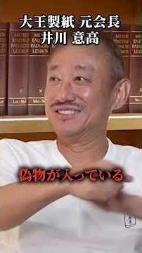 [That's incredible!] Igawa and Sato expose the abnormality of Japanese quality lol