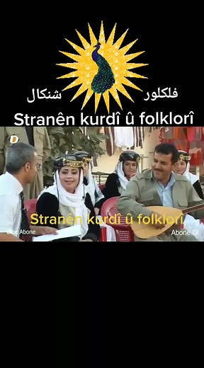 #شنكال_شيخان_بعدري_بعشيقة #شنكال #فلكلور_كوردي #اكري #دياربكر #ديرك #مردين #mozik #سويسرا #تركيا #المانيا #قامشلو #زاخو_دهوك__ئاکری #العراق #كوردستان #دهوك #دعم #مهاباد #جزيرة_بوطان #هولندا