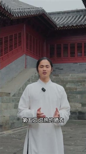 Those who fail to recognize the taboos of performing good deeds cannot fully enjoy their b