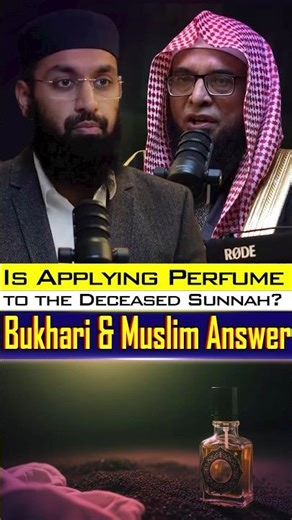 Is Applying Perfume to the Deceased Sunnah Bukhari & Muslim Answer #shorts #quran #sahihbukhari