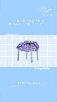 【ハートピア】建築初心者さんでも簡単建築アイデア🔨🧸「飾り彫り天井で作る格子状が可愛いパーゴラの作り方」