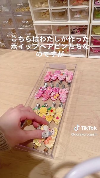 毎日投稿43日目！ハンドメイドホイップデコ