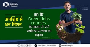 160 reactions | Green jobs are the future! The demand for green jobs...