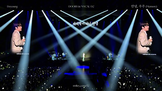 250817 안녕, 우주 (MEMORY) - DOYOUNG (도영) DOORS IN MACAU D2