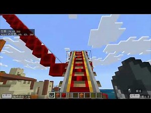 こどもプログラミング ベーシック2 11月Minecraft オリジナルのジェットコースターをつくろう！