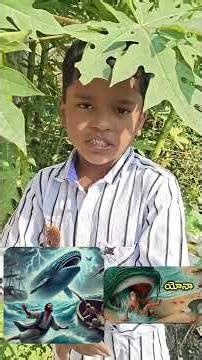 jesus #jonah #kidsbiblestories ..The story of Jonah ..Jonah in the belly of the fish ..The repent...