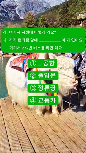 2.2K views · 103 reactions | EPS MODEL QUESTIONS. #EPS #CBT #UBT #epstopikexamquestions #Rise_Up #epstopikexam #ubt_model_questions #Cbt_model_questions #foryoupagereels Rise up | Rise up | Facebook