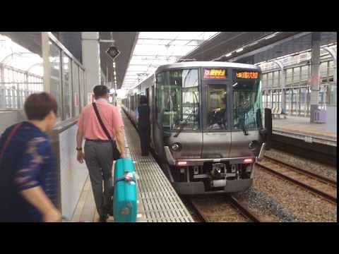 【高音質】関空快速 始発・終着用車内チャイム