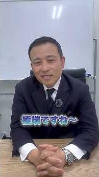 役員報酬いくらにしたらいい？金額の決め方：企業のライフサイクル別解説 #法人化 #社長 #税理士 #節税