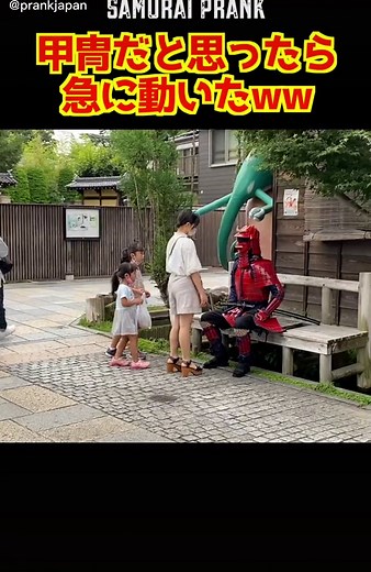 置物だと思われてて草 #prank #funnyvideos