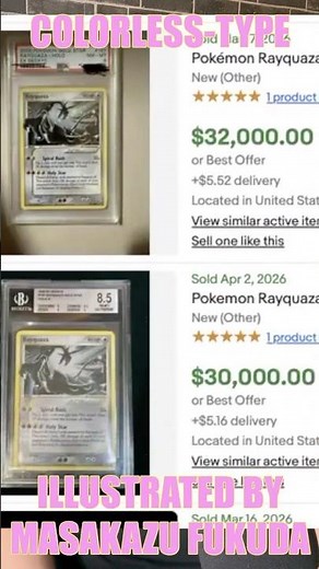Why Gold Star Rayquaza Is Such a Big Deal #pokemon #pokemonchannel #pokemoncards #shorts