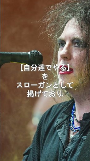 パンクロックってなんだ？パンクの特徴から見る大ヒットの理由 #shorts