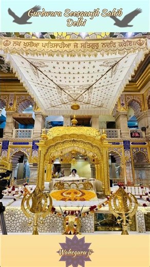 Gurbani Kirtan Live Sis Ganj Sahib Delhi #sisganjsahib #gurbani #kirtan