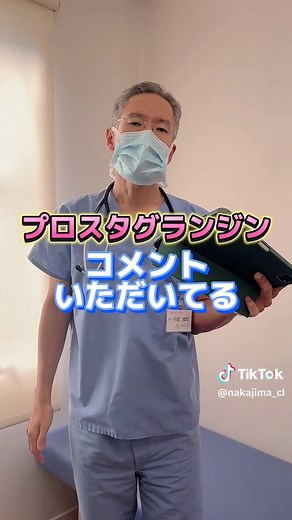 生理と下痢の関係を解説します