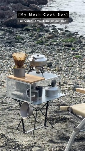 My Mesh Cook Box | see Full Video above👆