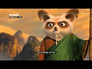 쿵푸 팬더 2, Kung Fu Panda 2, 5/4 (토) 밤 10시, 20130504