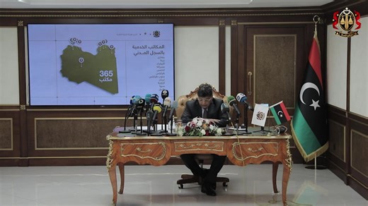 نتائج أولى مراحل تقصي سلامة واقعات الأحوال المدنية لمواطني الدولة الليبية؛ وتدقيق سجلات الاكتتاب؛ والإقامة؛ والانتقال؛ | مكتب النائب العام - دولة ليبيا Attorney General Office - State of Libya