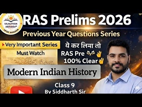 RAS Prelims 2026 | Previous Year Questions Class 9 | Modern Indian History | Rajasthan Akhada