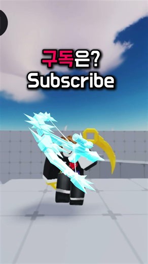 Your Cross bow skin if you #rivals