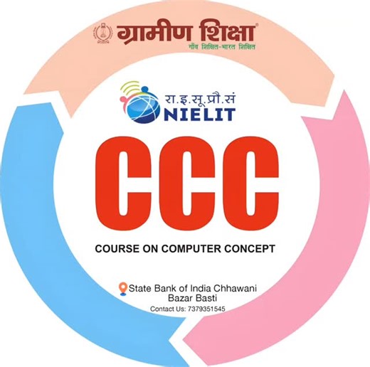 GraminShiksha on Instagram: ".......*सफलता पूर्वक पास करे*....... *CCC* (Course on Computer Concepts) 💯% *सफलता के साथ पास करे।*.... *February 2026* Exam Month के लिए फॉर्म भरा जा रहा है Last date - *31/12/2025* Fees: *Rs.3500+Reg charge* Total seat :*15* 👉ऑनलाइन एवं ऑफलाइन क्लासेस उपलब्ध। *कोर्स में प्रवेश, मार्कशीट संबंधित/जानकारी, के लिए संपर्क करें* *संपर्क करे: 9140163221* #cccadmission2025 #computerengineering #adca"