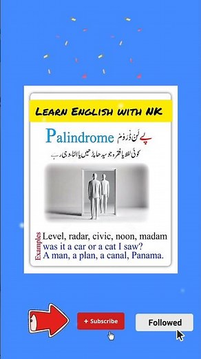 What is a Palindrome? 🤔 | Easy English Learning with Examples | Learn English with NK