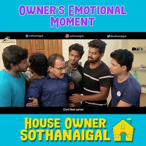 419K views · 10K reactions | " House Owner Sothanaigal " Owner's Emotional Moment. Sothanaigal For more videos - Watch and Subscribe: https://youtu.be/zaub1Wt7YHg #Sothanaigal #Comedy #HouseOwner | Sothanaigal | Facebook