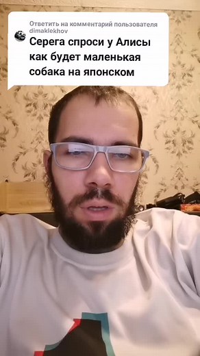 СЕРЕГА ОРЕШКИН☑️ on TikTok