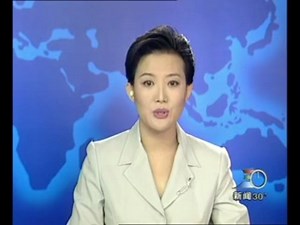 约2000年某日CCTV-1《新闻30分》片段