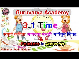 class 6th english chapter 3.1 time|3.1 Time poem| iyatta 6 vi english3.1|3.1 time std 6th