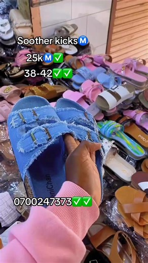 Soother kicksⓂ️@Heart Soother 🦋🌸💜🇺🇬 @🫧24hrs of Soother🍄🧿🧬💜