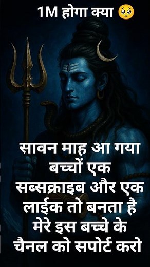 Devo Ke Dev Mahadev Song | Akki Kalyan | Har Har Mahadev Bhajan 2025