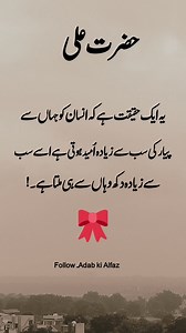 Day and night view of the Royal Clock Tower 🌙 “Unveiling History: The 4,500-Year-Old Tunic at the Egyptian Museum”😱🥰🇯🇴😊 #AncientHistory #Historical Treasures #archaeologylovers #rjlovegroup #EgyptianMuseum | Adab ki Alfaz