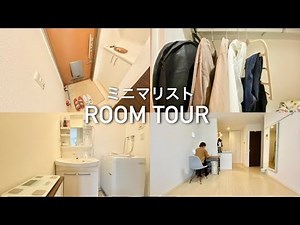 [Room Tour] A room created after 5 months of trying to become a minimalist. Woman in her 20s/Offi...