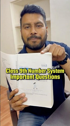 Class 9 Maths Ch 1 Number System Guaranteed Qs in Exam #shorts #class9 #class9maths #esaral