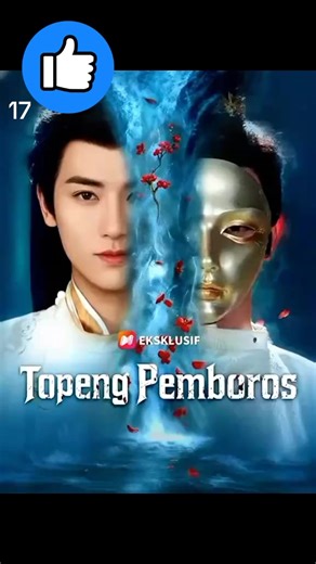 Intrigue and Power Struggle in the Royal Drama