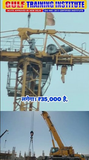 Tower Crane operator Training