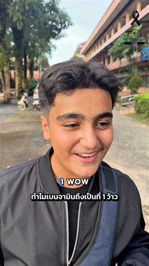 3.9K views · 46 reactions | English Short Film Competition-English Vlog Ep.2 #ครูแบ #JustTalk #english #ภาษาอังกฤษ15วิ #justgetlost #ภาษาอังกฤษ #คุยภาษาอังกฤษ #เบญจมราชูทิศปัตตานี #สัมภาษณ์ภาษาอังกฤษ | Just Get Lost | Facebook
