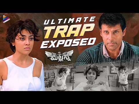 Ultimate Trap Exposed | Mallanna Telugu Movie Scenes | Chiyaan Vikram | Shriya Saran | Prabhu | TFN