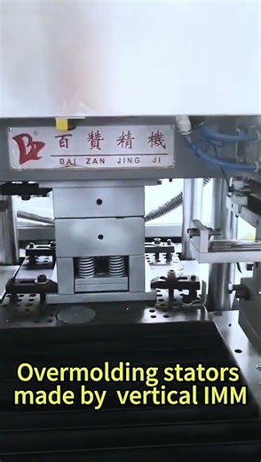 Fully Automated Overmolding Stator Core Production: From Raw Material to Finished Product!