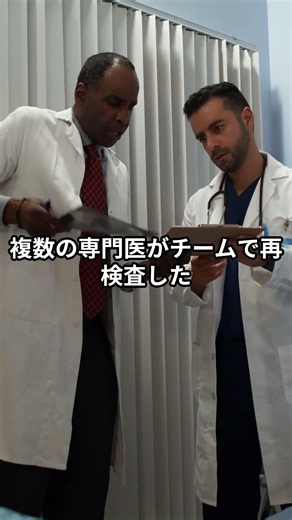 余命1年の女性が、日本で言われた"ある一言" #雑学 #衝撃の事実 #都市伝説