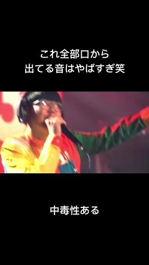 日本人DJによる驚異的なビートボックスパフォーマンス