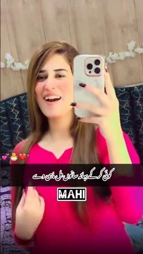 Koi Kar Ke Bahana Sano Mil Mahi Way#mujramasti #stagemix #dancevideo #1000subscriber #mahiwrites99